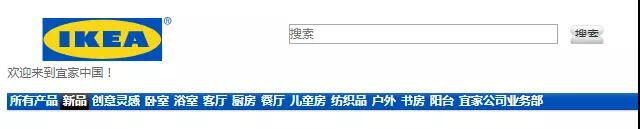 宜家百元店