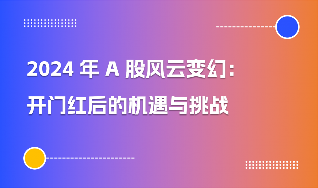 綿陽南山實驗中學簡介_綿陽南山實驗中學具體位置_綿陽南山中學實驗學校