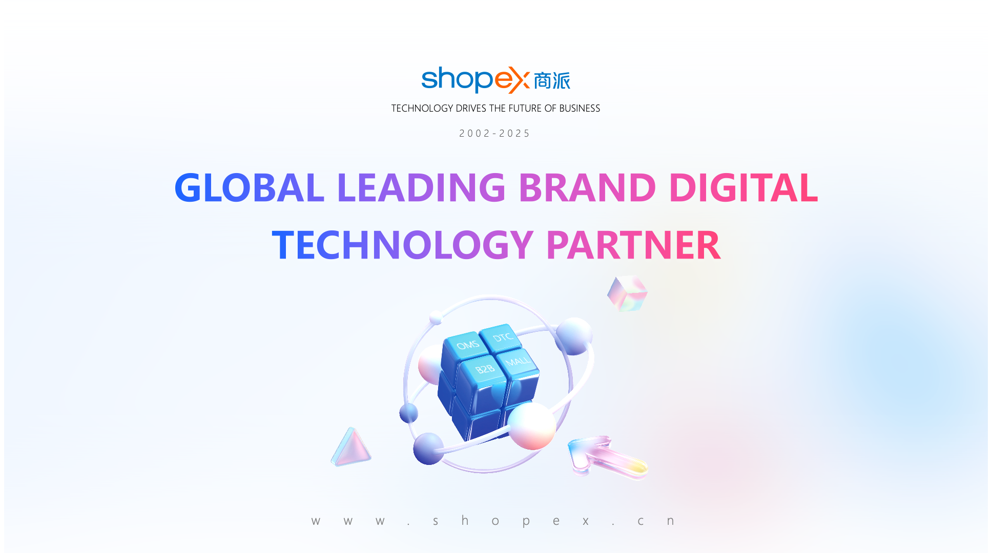 ShopeX：Global Leading Brand Digital Technology Partner