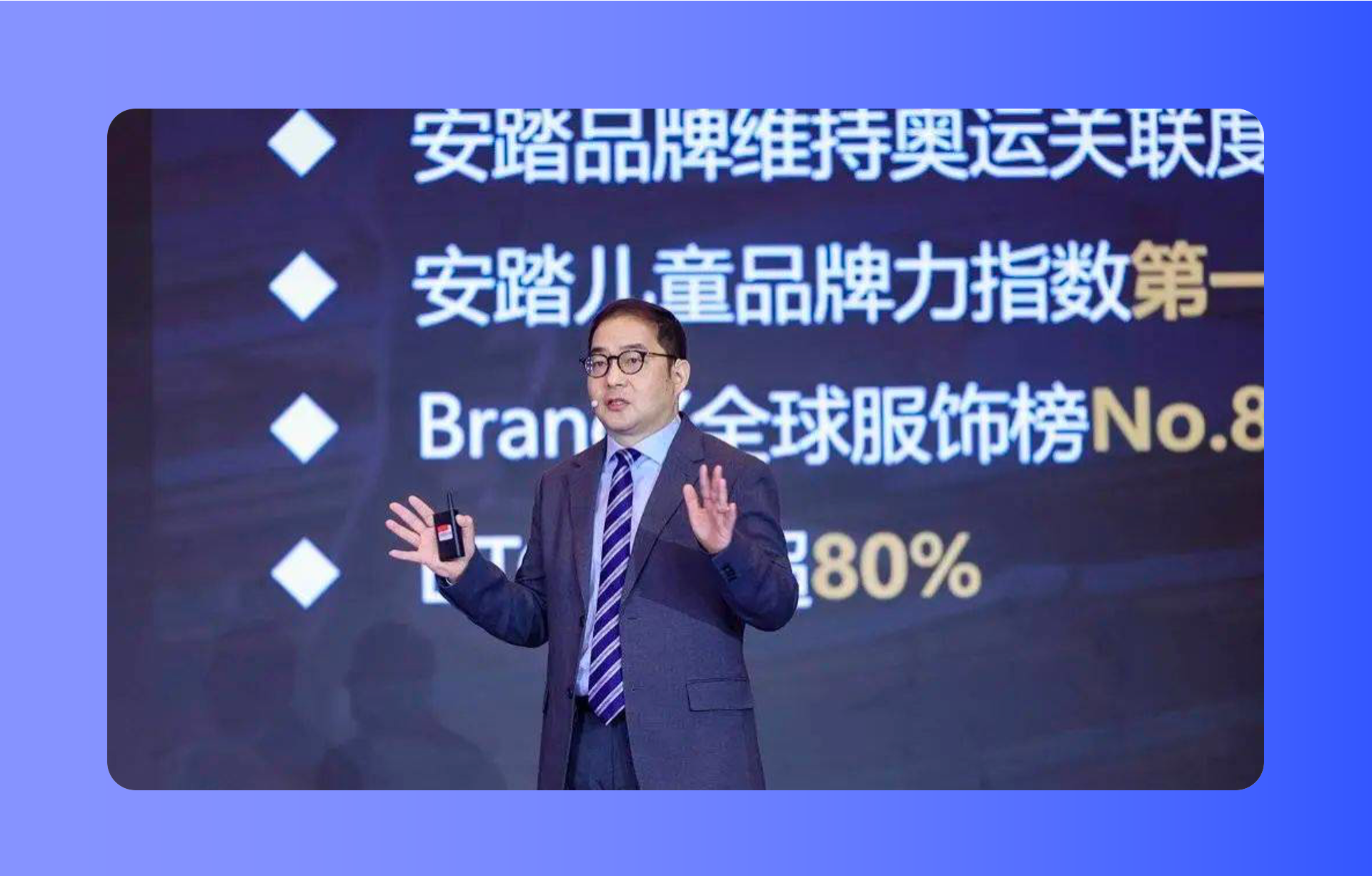 安踏品牌CEO徐阳称：“三年内安踏单品牌要超耐克中国”