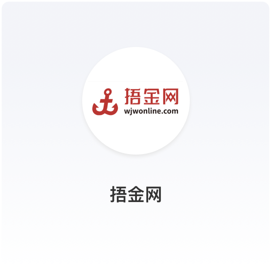 商派助力上海恩斯凯集团搭建工业品采购与供应B2B平台—“捂金网”，已成功上线运营！