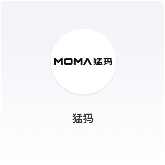 商派品牌客户—无线麦克风第一品牌「MOMA猛玛」小程序商城上线！