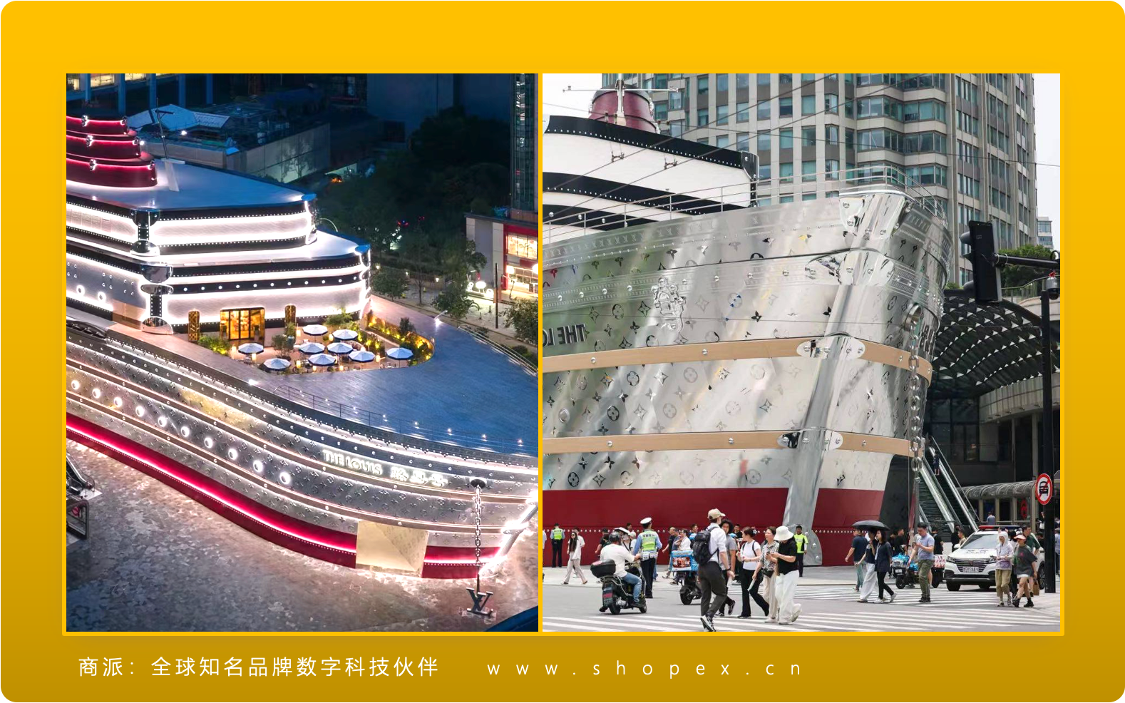 LV“巨轮”登陆上海，吸引万人排队打卡：一场奢侈品牌叙事革命的深度解码