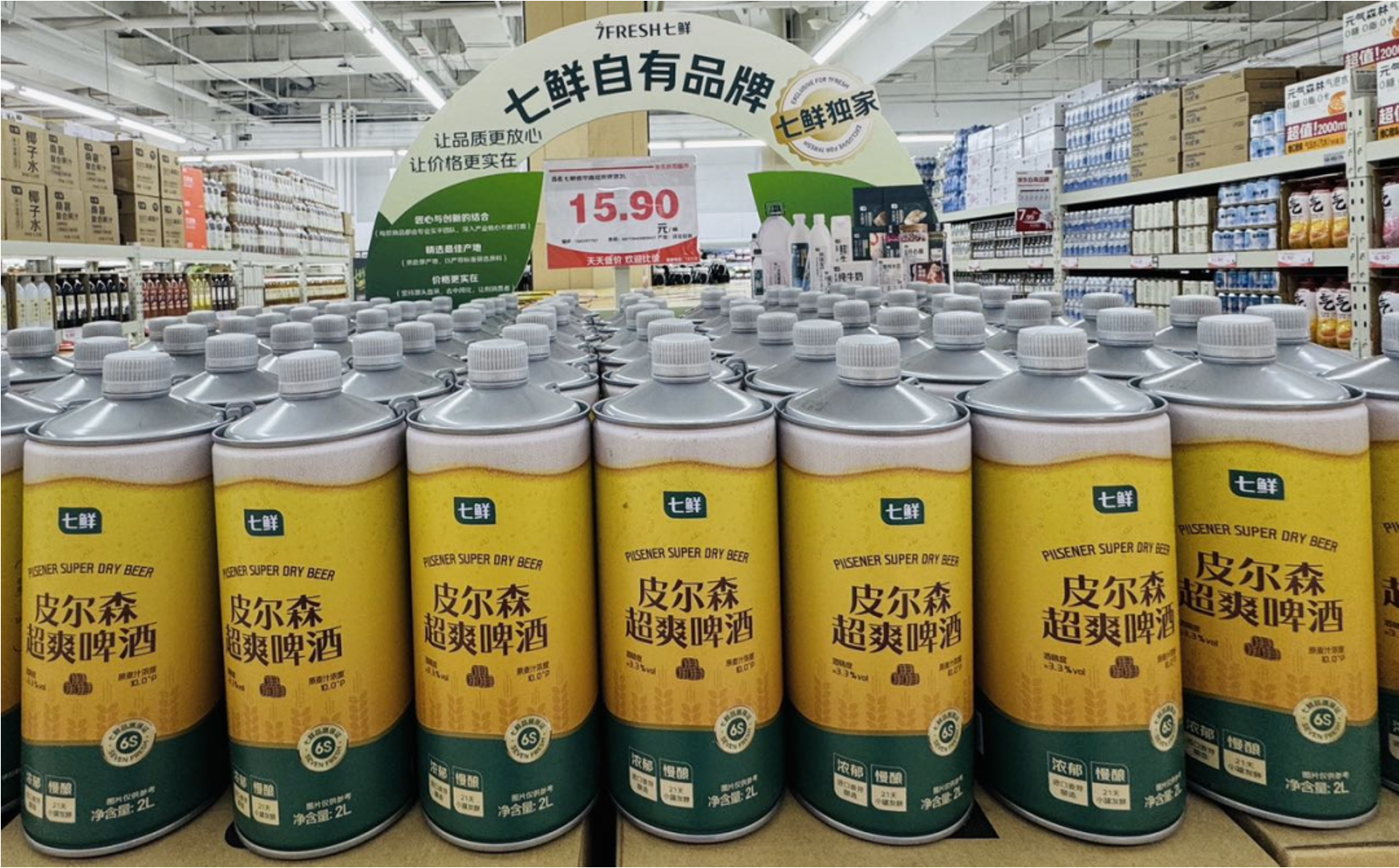 京东折扣超市固安店开业火爆，第六店引爆京津冀消费热潮